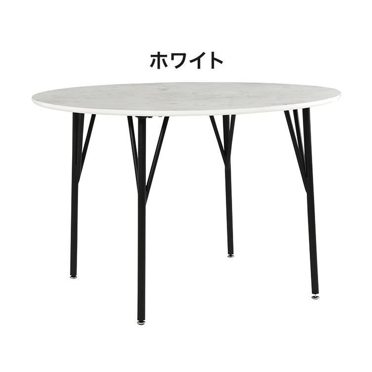 ダイニングテーブル 幅105cm テーブル 4人 丸形 円形 スチール 4 ダイニングテーブル 幅105cm テーブル 4人 丸形 円形 スチール 4