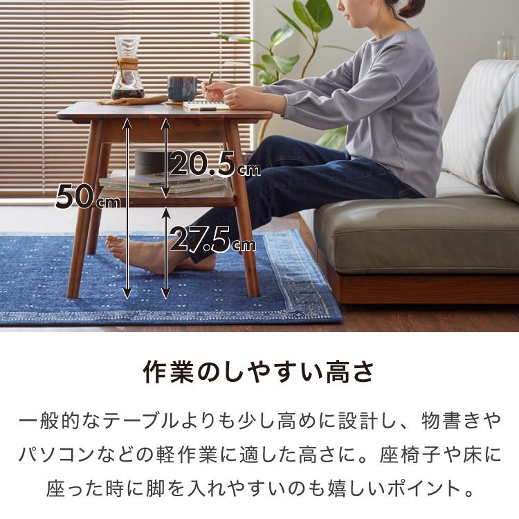 センターテーブル 幅90cm 高さ50cm ローテーブル アカシア テーブル