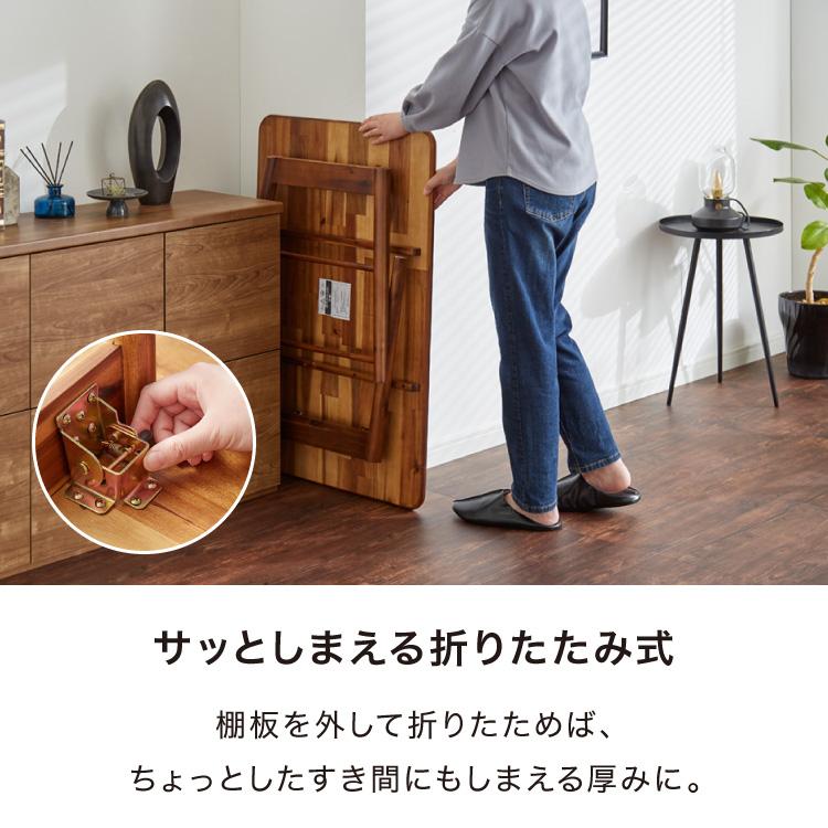 センターテーブル 幅90cm 高さ50cm ローテーブル アカシア テーブル