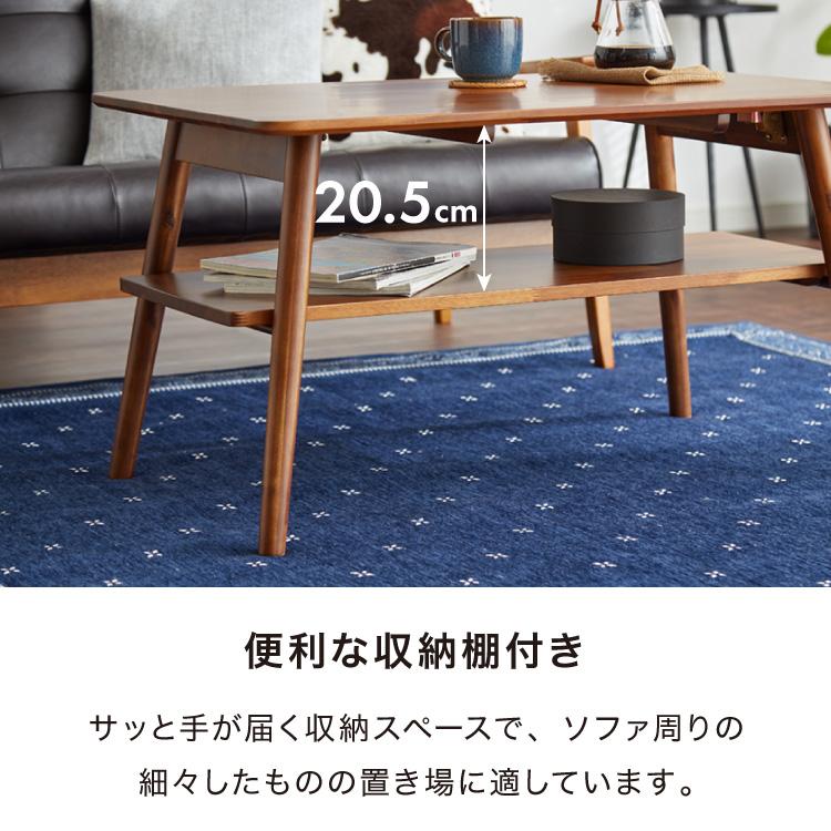 センターテーブル 幅90cm 高さ50cm ローテーブル アカシア テーブル