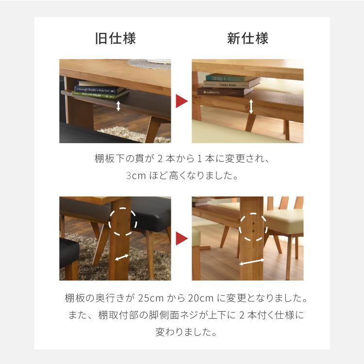 ダイニングセット 150×80cm 4点セット ベンチ チェア チェア2脚