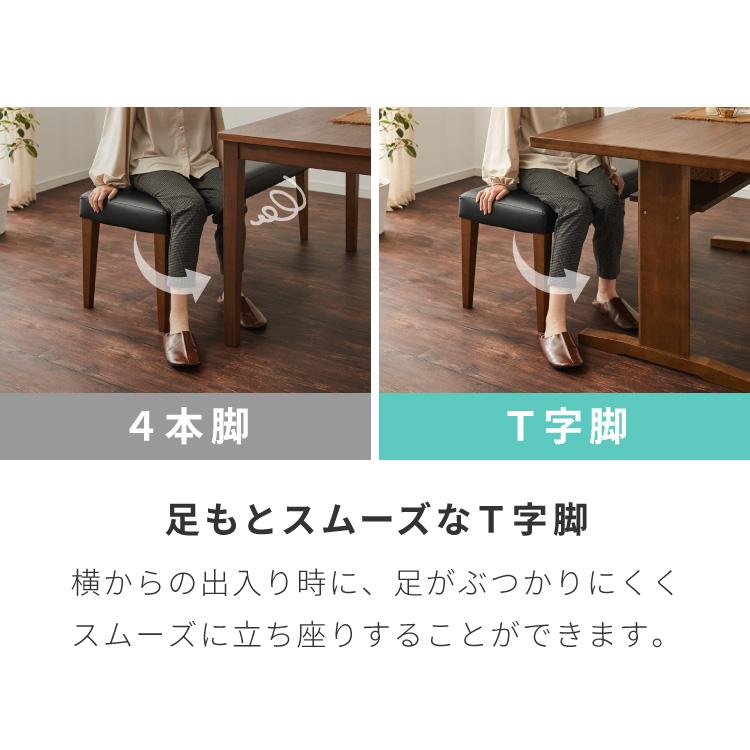 ダイニングセット 150×80cm 4点セット ベンチ チェア チェア2脚