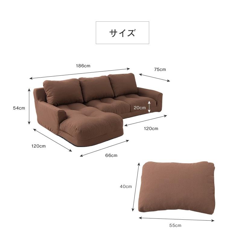 日本製 ソファ ソファー カウチソファ コーナーソファ 3人掛け カウチ