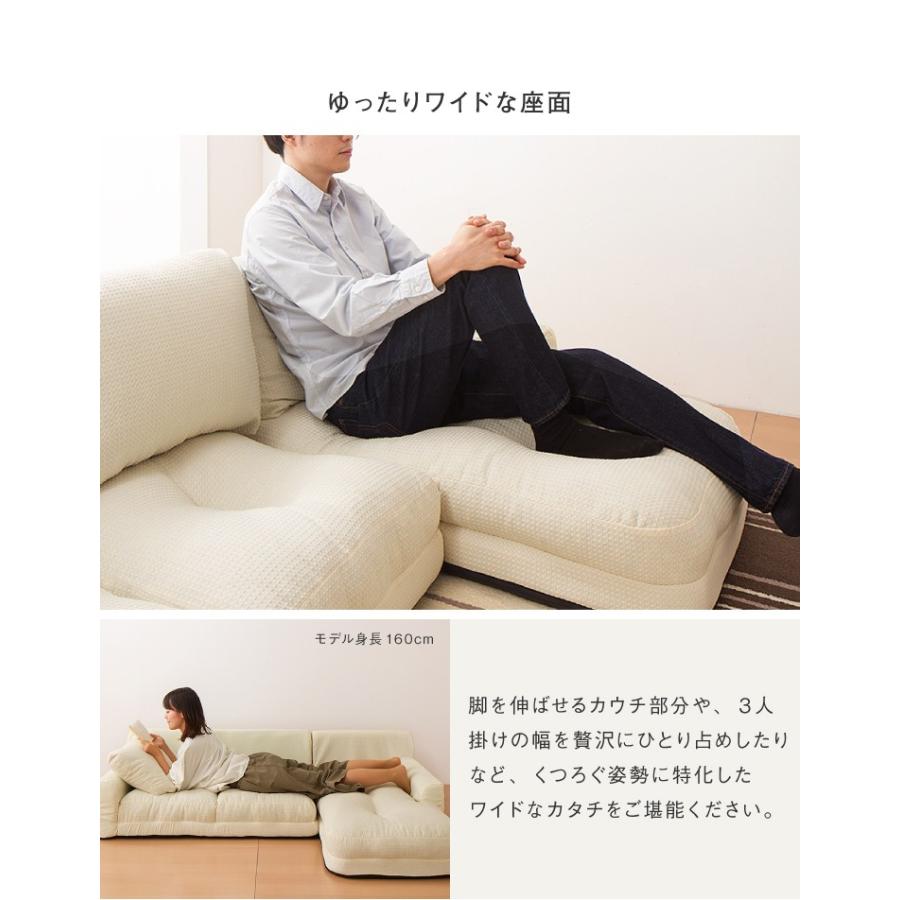 日本製 ソファ ソファー カウチソファ コーナーソファ 3人掛け カウチ