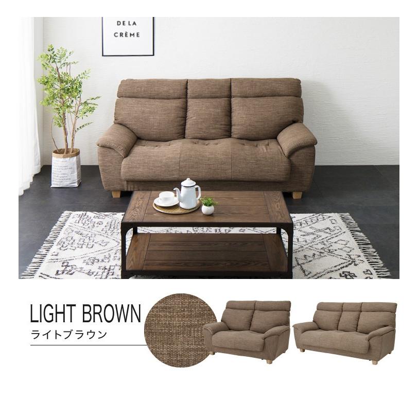 腰に優しいハイバックソファ 3人掛け ソファ ソファー ハイバック