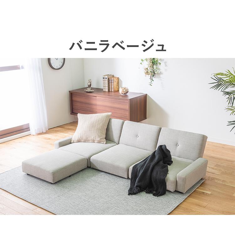 ローソファ 3P ソファベッド 幅171cm 奥行64/88cm フロアソファ