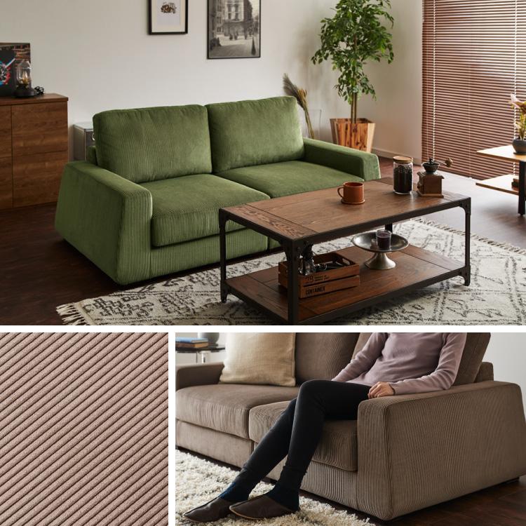 送料無料【新品訳あり】幅105cm コーデュロイ生地 2P ソファ　アウトレット 送料無料【新品訳あり】幅105cm コーデュロイ生地 2P ソファ