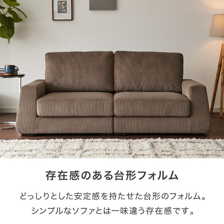 ソファ　ソファー　リビングソファ　2人掛け　フロアソファ　ローソファ　ベージュ dショッピング |ローソファ フロアソファ ソファ 収納付き 2人