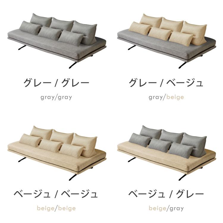 ソファ 3人掛け アイランドソファ 背もたれクッション×3 ソファセット