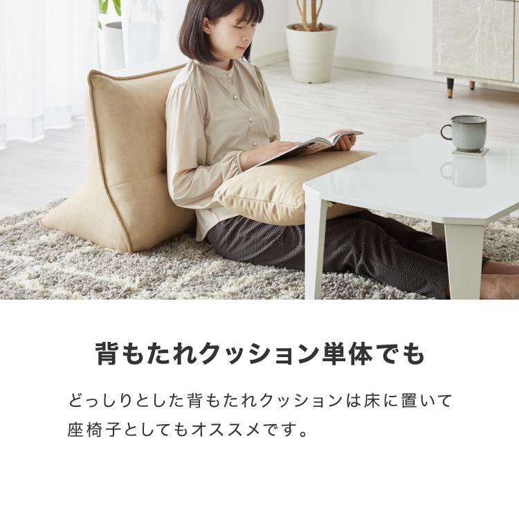 ソファ 3人掛け アイランドソファ 背もたれクッション×3 ソファセット