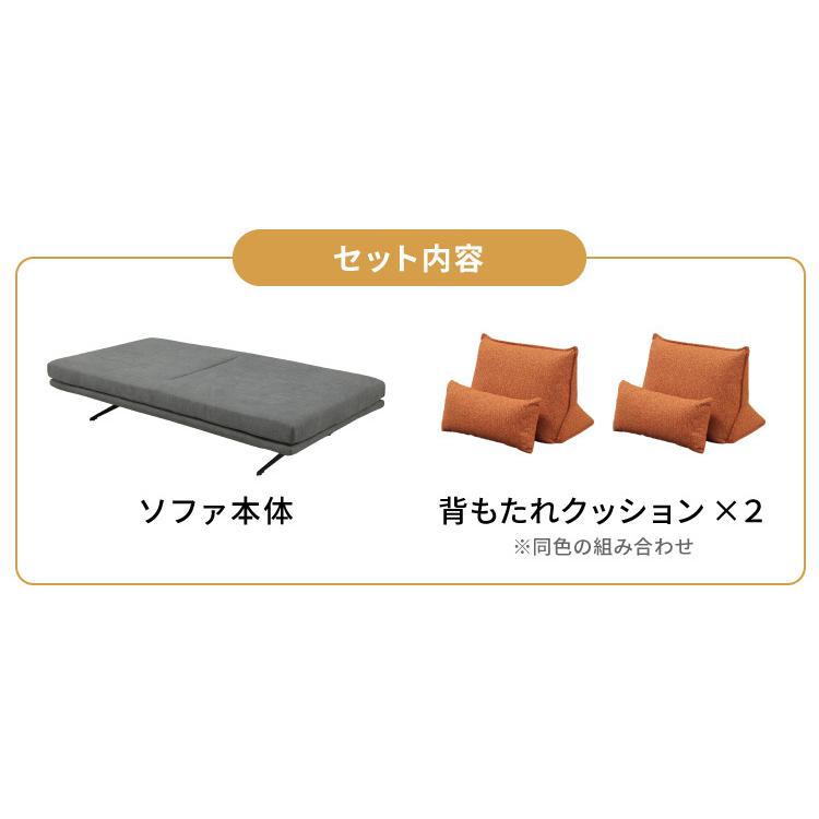 アイランドソファ ソファセット 背もたれクッション×2 幅195 間仕切り 
