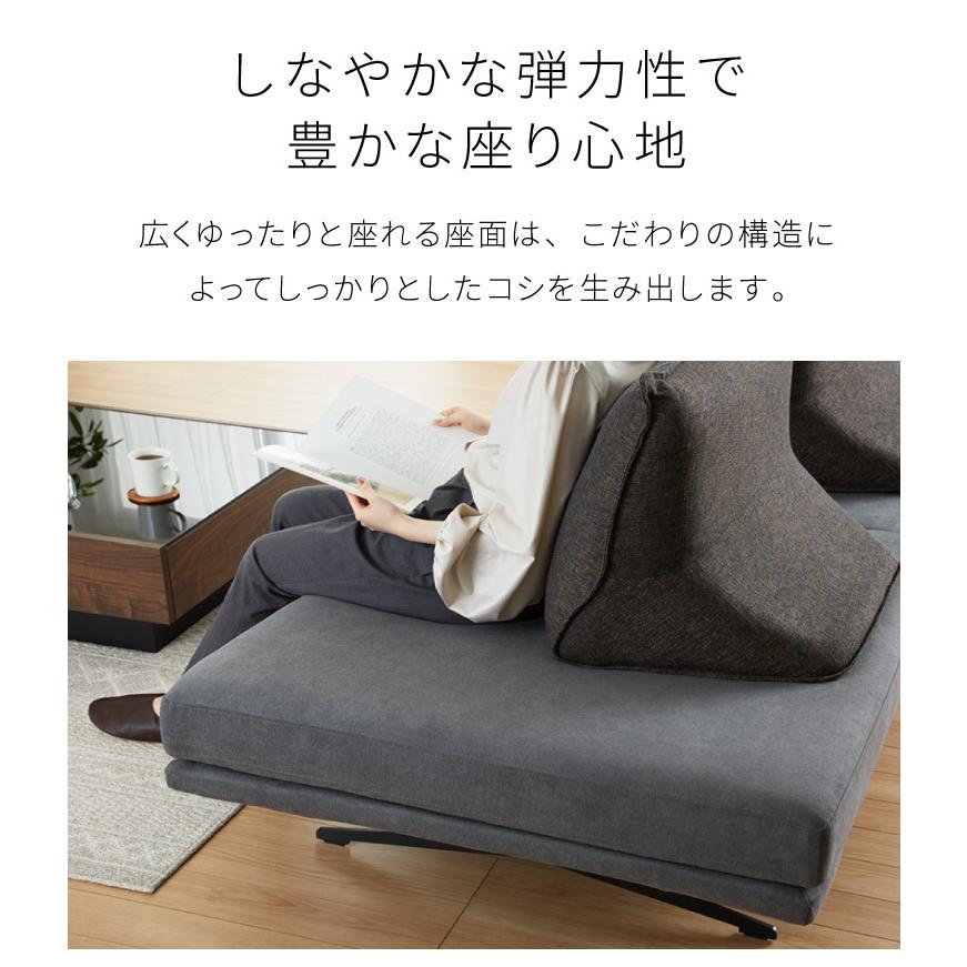 アイランドソファ ソファセット 背もたれクッション×2 幅195 間仕切り