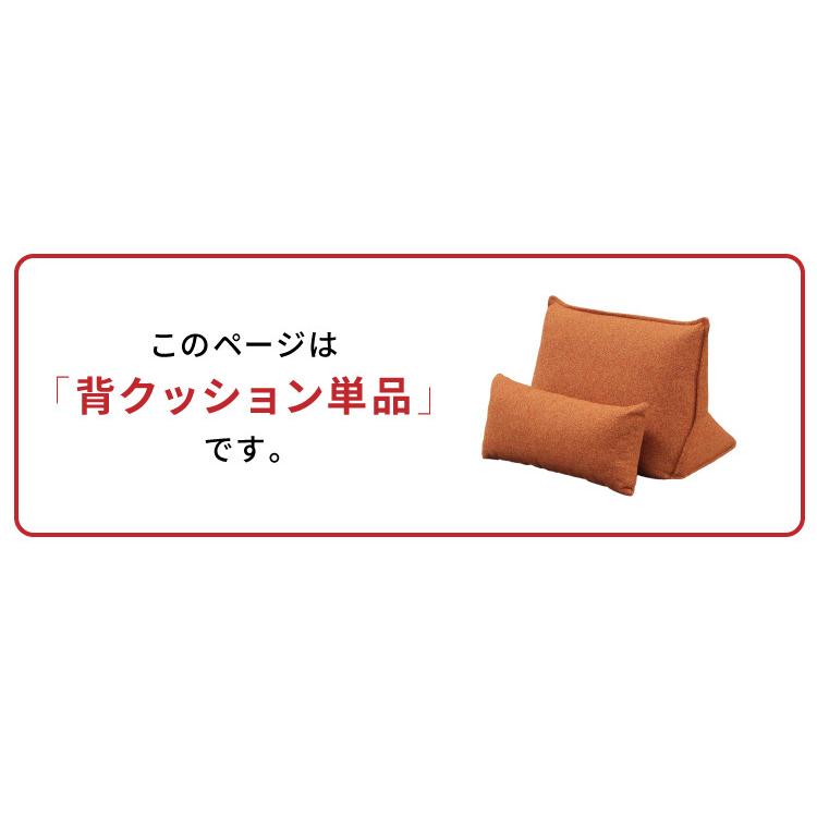 背もたれ クッション 単品 ソファ 背もたれクッション 幅73 ベッドの上 三角 座椅子 大きい フロアクッション 大きい ベッド用 ソファークッション 代引不可_1