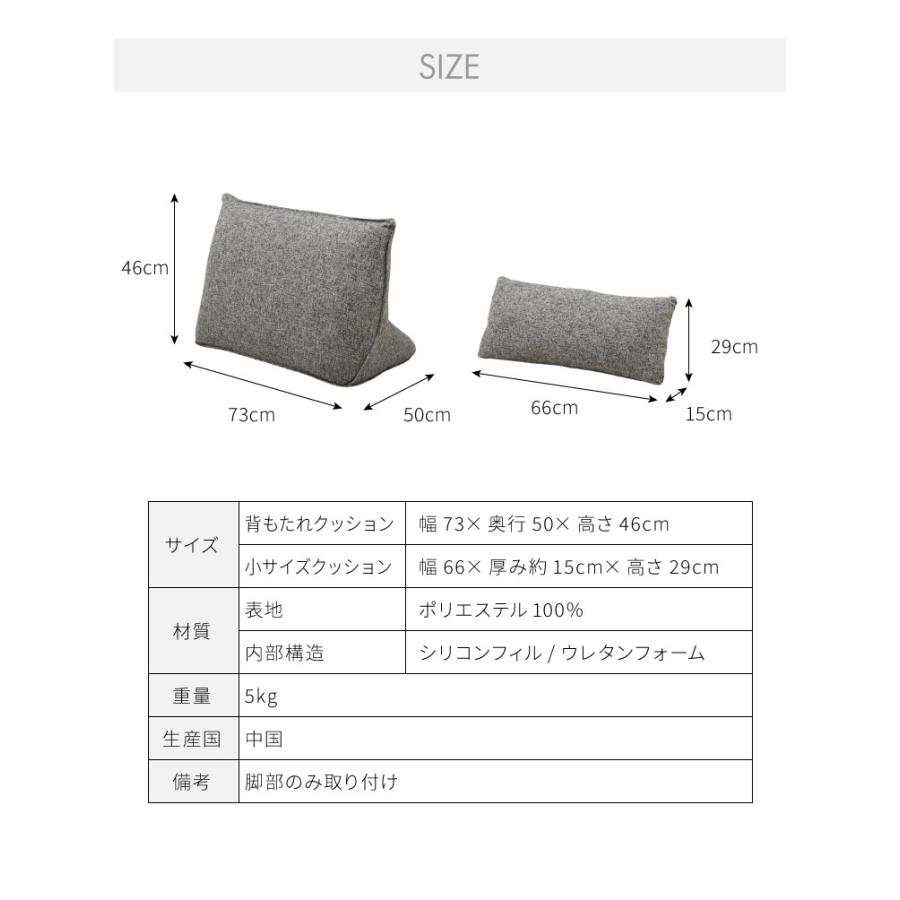 背もたれ クッション 単品 ソファ 背もたれクッション 幅73 ベッドの上 三角 座椅子 大きい フロアクッション 大きい ベッド用 ソファークッション 代引不可_3