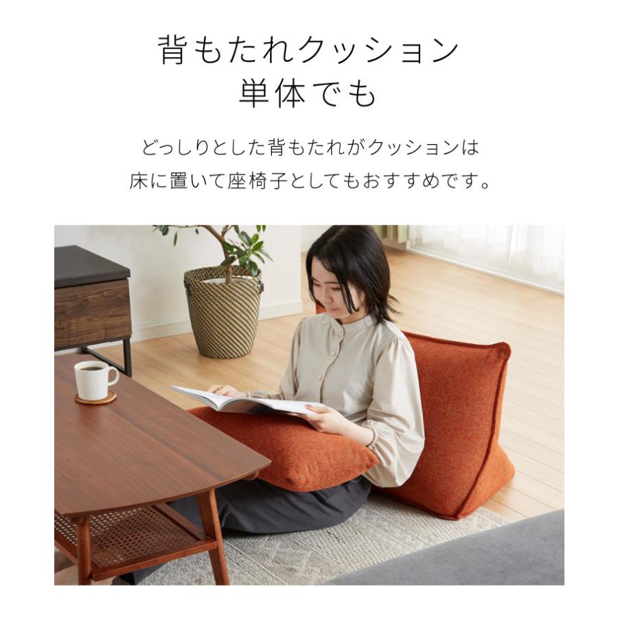 背もたれ クッション 単品 ソファ 背もたれクッション 幅73 ベッドの上 三角 座椅子 大きい フロアクッション 大きい ベッド用 ソファークッション 代引不可_9