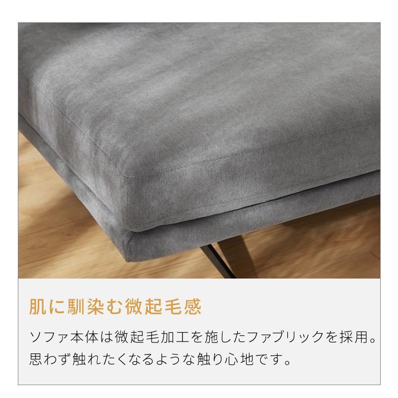 アイランドソファ ソファ本体 単品 幅195 奥行94 間仕切り ファブリック モダン 脚付き ソファベッド フロアソファ ローソファ 大きい 大型 代引不可 | ブランド登録なし | 11