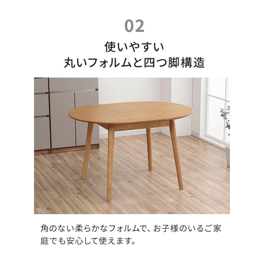 円形 伸長式ダイニングテーブル 4脚セット リズン ナチュラルタイプ 丸テーブル 伸長式円形テーブル 幅90/120cm ダイニングテーブル 新生活 人気 代引不可