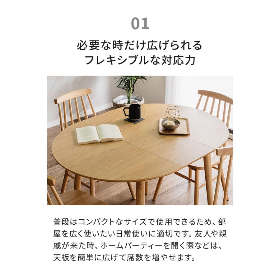 円形 伸長式ダイニングテーブル 単品 リズン ナチュラルタイプ 丸