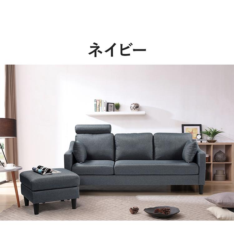 3Pソファ オットマン付き あす着] 幅237cm 3人掛け カウチ コーナーソファーL字 おしゃれ