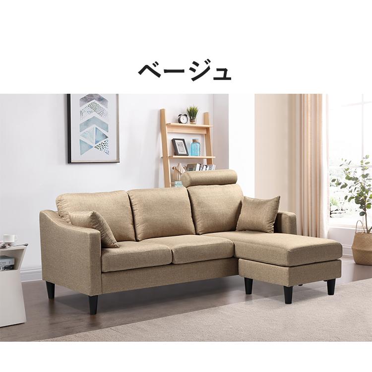 カウチソファ 3P 3人掛け 幅186cm 奥行78cm オットマン クッション2個