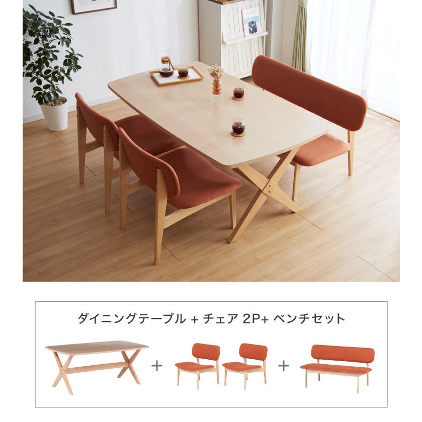 ダイニングセット 4人掛け ベンチ ダイニングテーブルセット ダイニングセット 4人掛け ベンチ ダイニングテーブルセット