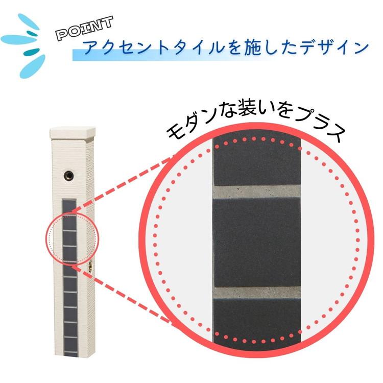 ファミエンテ スタンド 1口 ポット ウォータースタンド 立水栓 水栓柱 陶芸ポット ラルゴ ガーデンパン 水受け ポット 代引不可_3