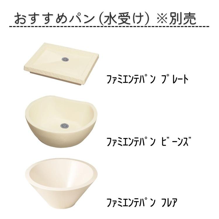 ファミエンテ スタンド 1口 ポット ウォータースタンド 立水栓 水栓柱 陶芸ポット ラルゴ ガーデンパン 水受け ポット 代引不可_5
