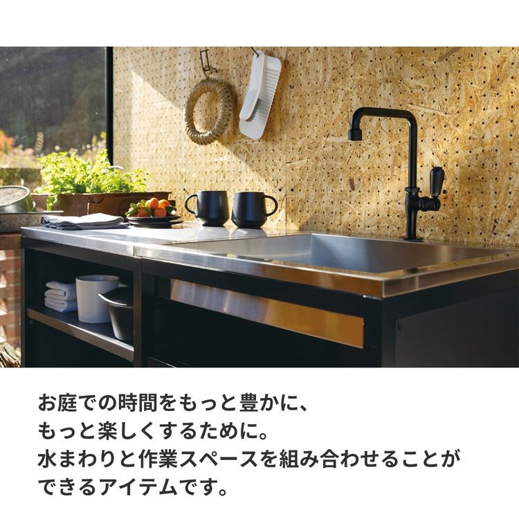 ガーデンシンク フレイム ラック 基本型 穴あり フタ付 ガーデンシンク フレイム ラック 基本型 穴あり フタ付