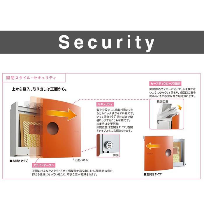 郵便ポスト イオス ピット ダイヤル錠仕様 右開き 左開き メール便ポスト 郵便受け 新聞入れ メール便 ポスト  簡易ロック 代引不可 |  | 01