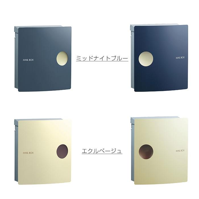 郵便ポスト イオス ピット ダイヤル錠仕様 右開き 左開き メール便ポスト 郵便受け 新聞入れ メール便 ポスト  簡易ロック 代引不可 |  | 03