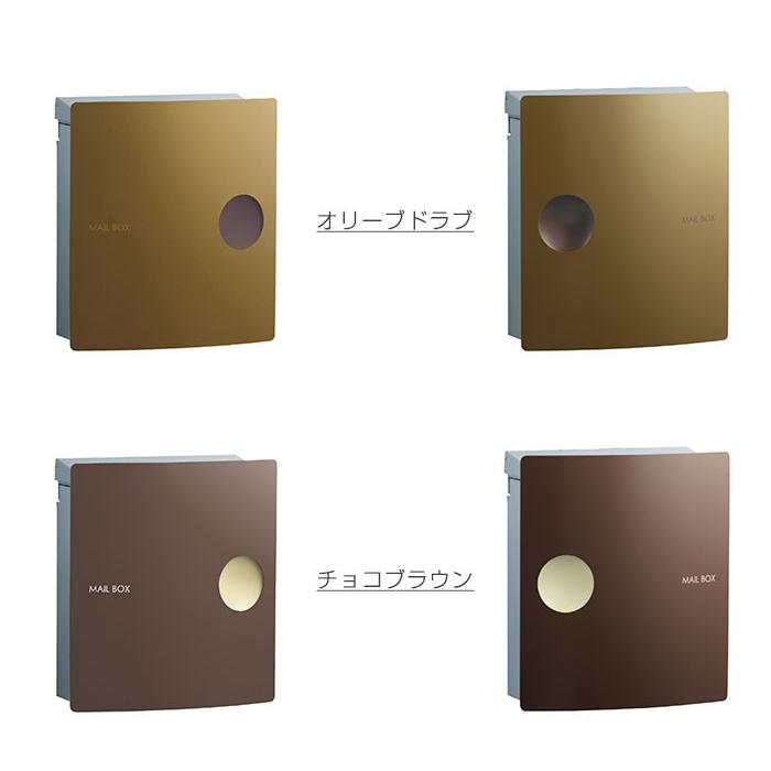 郵便ポスト イオス ピット ダイヤル錠仕様 右開き 左開き メール便ポスト 郵便受け 新聞入れ メール便 ポスト  簡易ロック 代引不可 |  | 04