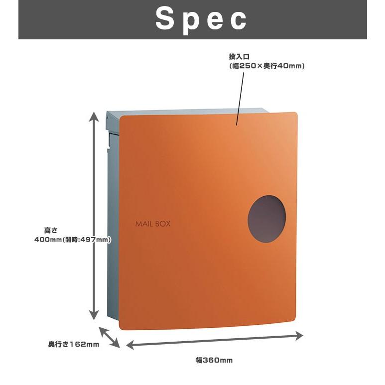 郵便ポスト イオス ピット ダイヤル錠仕様 右開き 左開き メール便ポスト 郵便受け 新聞入れ メール便 ポスト  簡易ロック 代引不可 |  | 05