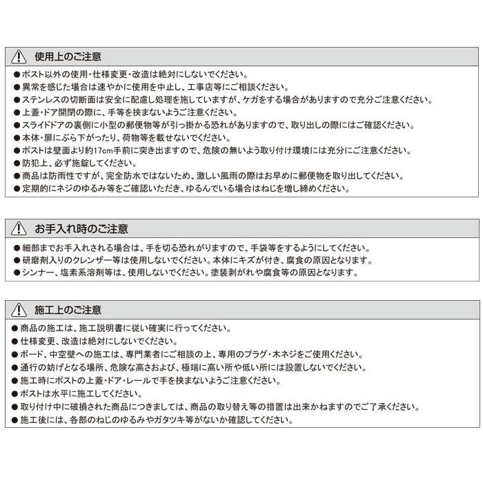 郵便ポスト イオス ピット ダイヤル錠仕様 右開き 左開き メール便ポスト 郵便受け 新聞入れ メール便 ポスト  簡易ロック 代引不可 |  | 07