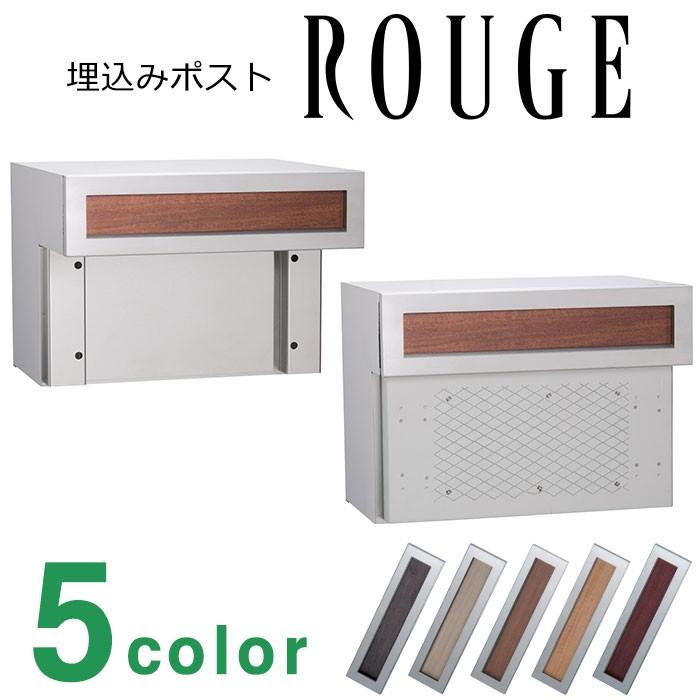 ハッピー金属工業 ステンレスポスト ファミール 686-C ディンプル錠