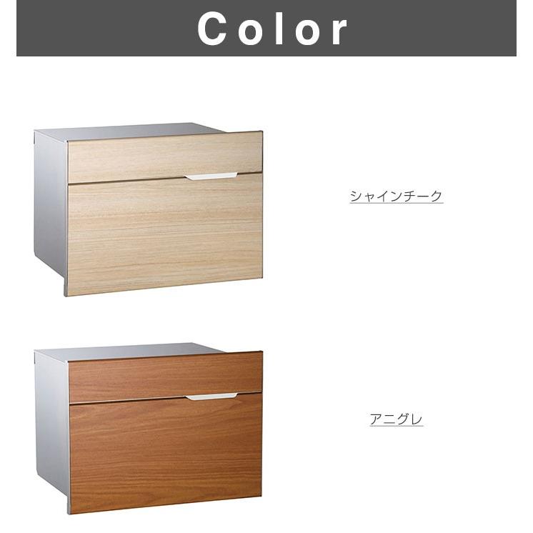 埋め込みポスト ヴィコ BI メール便ポスト 郵便受け 新聞入れ メール便