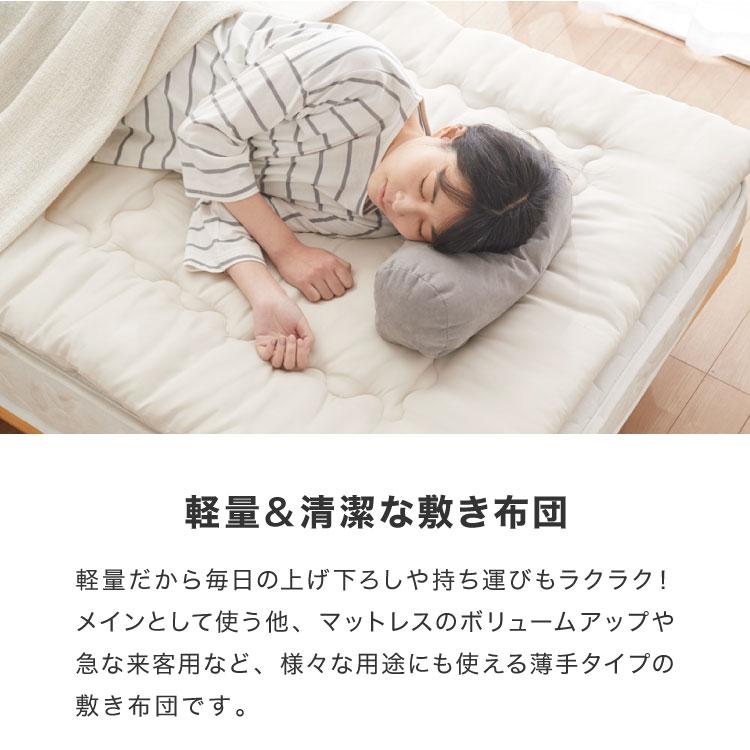 敷き布団 ダブル 固綿 三層式 140×200cm 抗菌 防臭 ほこりの出にくい