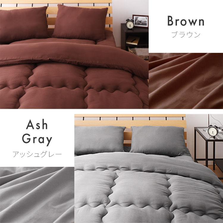 掛け布団 ダブル 抗菌 防臭加工 洗える 増量タイプ シンプル おしゃれ