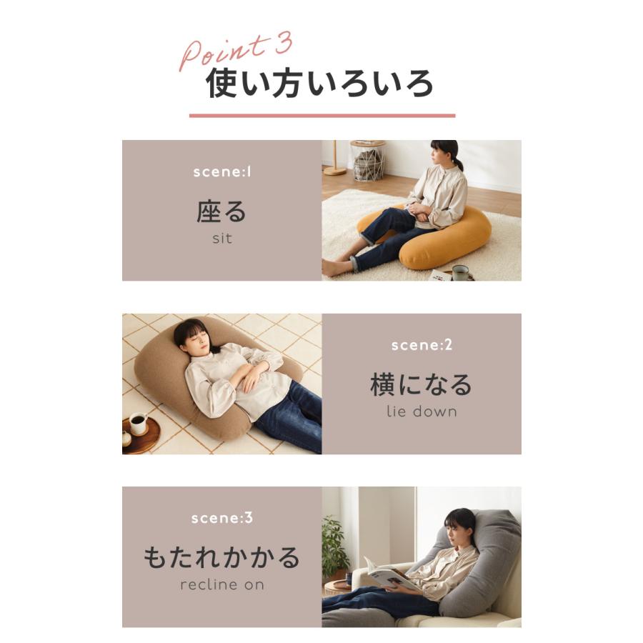 超極小ビーズ ビーズクッション U字サポート omochi U 90×70×25cm