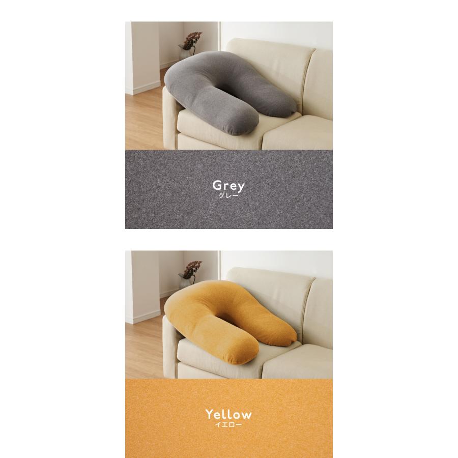 超極小ビーズ ビーズクッション U字サポート omochi U 90×70×25cm