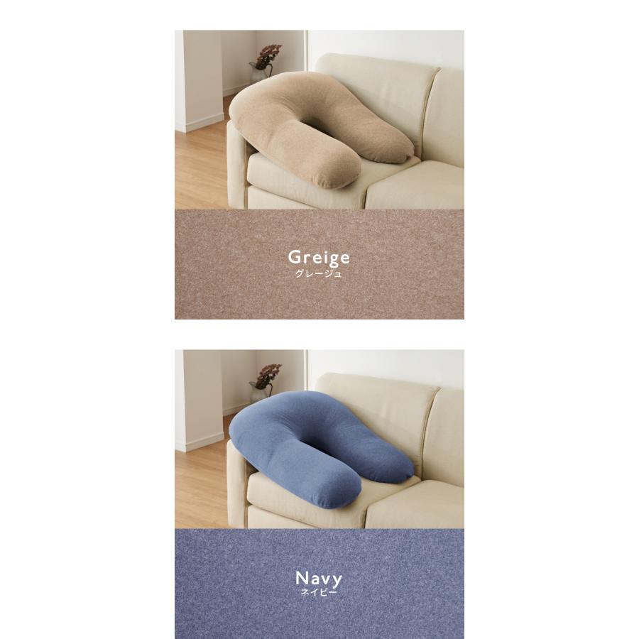 超極小ビーズ ビーズクッション U字サポート omochi U 90×70×25cm