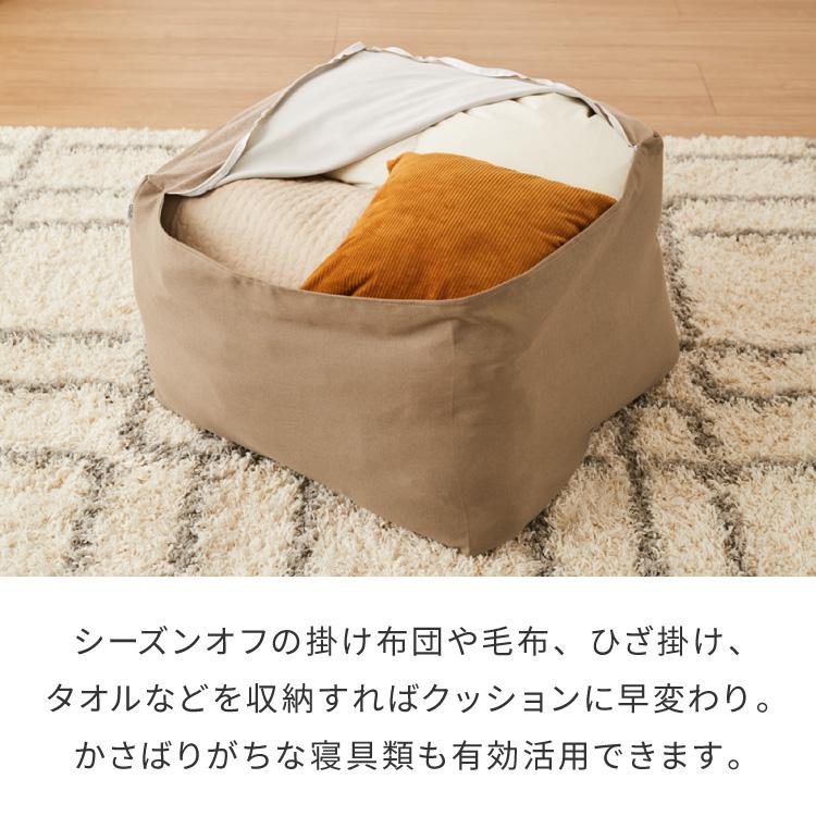 ビーズクッションカバー キャンバス生地 65×65×43cm Lサイズ omochi