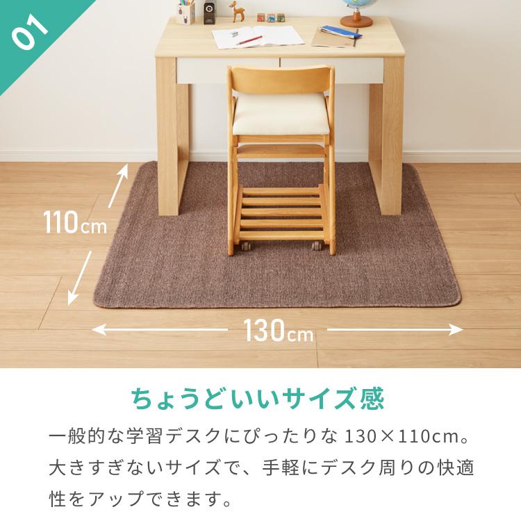 デスクカーペット 130×110 ラグ パイル調 保護マット デスク デスクカーペット 130×110 ラグ パイル調 保護マット デスク