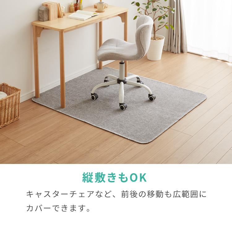 デスクカーペット 130×110 ラグ パイル調 保護マット デスク デスクカーペット 130×110 ラグ パイル調 保護マット デスク