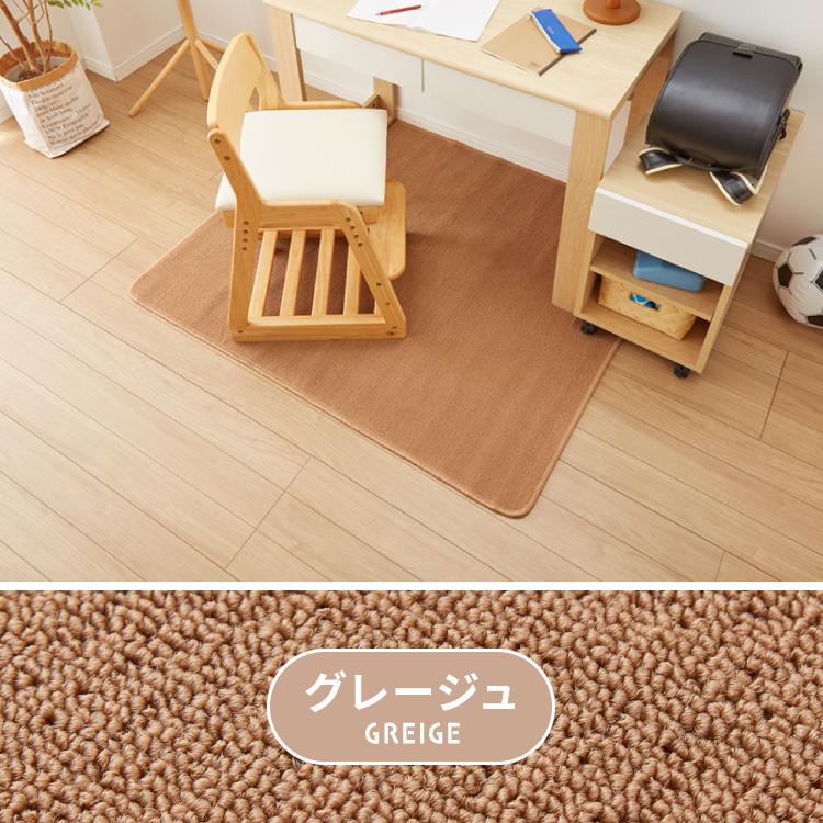 デスクカーペット 130×110 ラグ パイル調 保護マット デスク