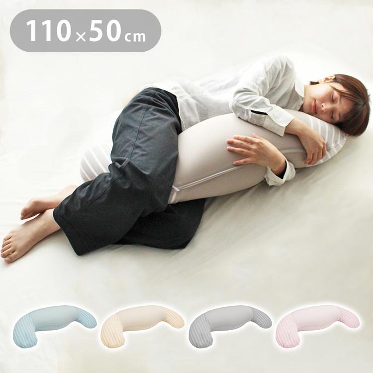 授乳抱き枕 ビーズ ボリューム だきまくら 洗える 本体 ビーズ 