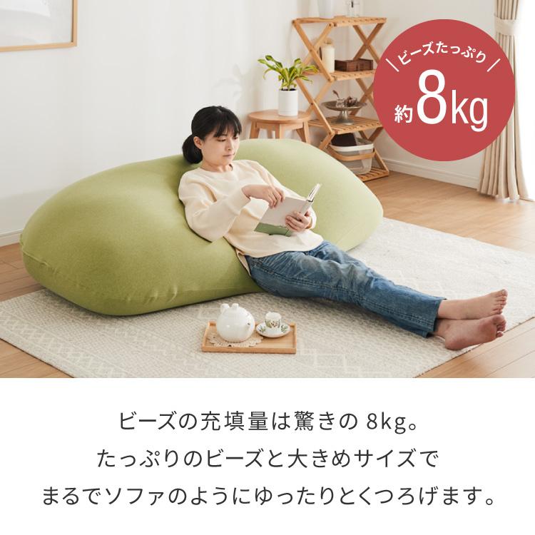 ビーズクッション MAX XXL 170×65 cm ビーズクッション omochi MEGAMAX 170×65 充填量8kg 特大サイズ