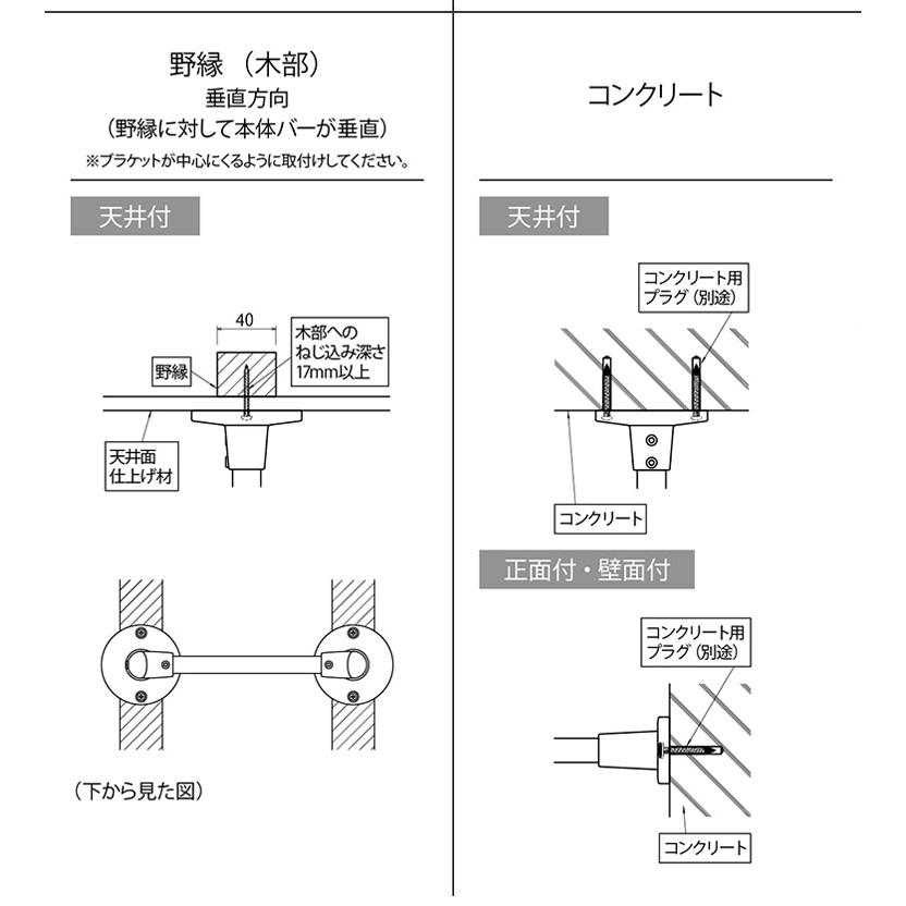 ハンギングバー H-1 天井付けLタイプセット 90cm×45cm ハンガーパイプ ハンガーラック アイアン ハンガーバー ウォールハンガー おしゃれ ハンガー 代引不可｜rcmdin｜03