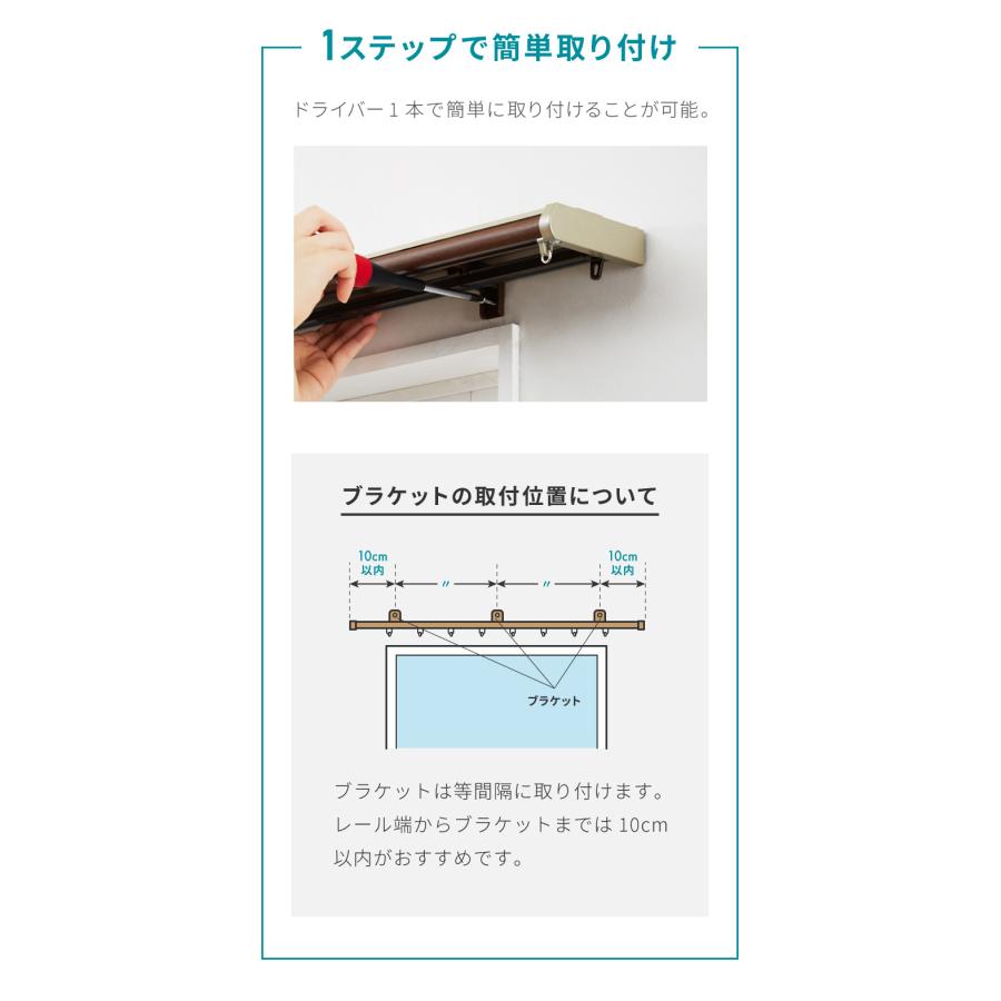 伸縮 遮光カーテンレール ダブル 1.1~2.0m TOSO カーテンレール カバー
