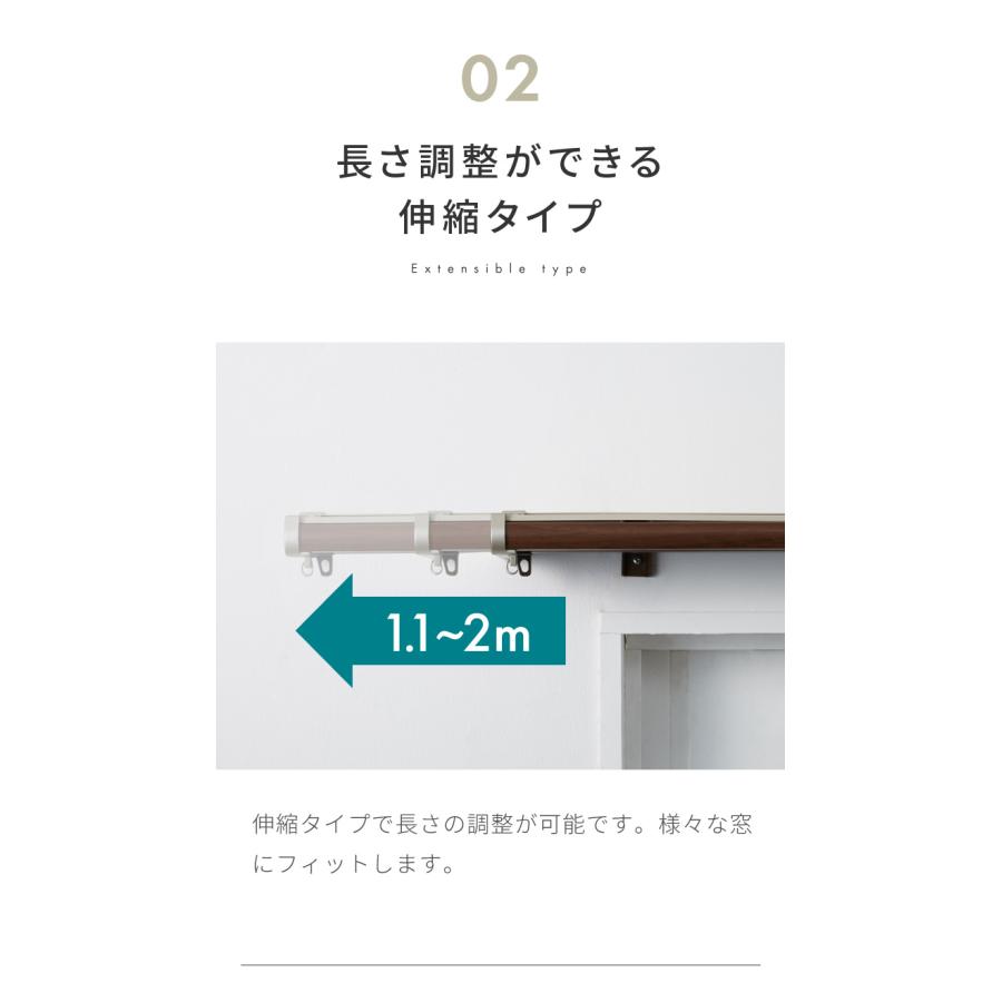 伸縮 遮光カーテンレール ダブル 1.1~2.0m TOSO カーテンレール カバー