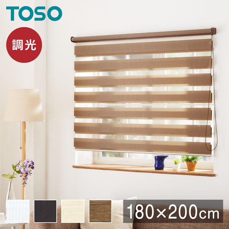 調光 ロールスクリーン 幅180×丈200cm 遮光 規格サイズ 4色展開 TOSO トーソー センシア 無地 調光 目隠し 間仕切り ホワイト  アイボリー ブラウン 代引不可 :ul-sns180200:リコメン堂インテリア館 - 通販 - Yahoo!ショッピング